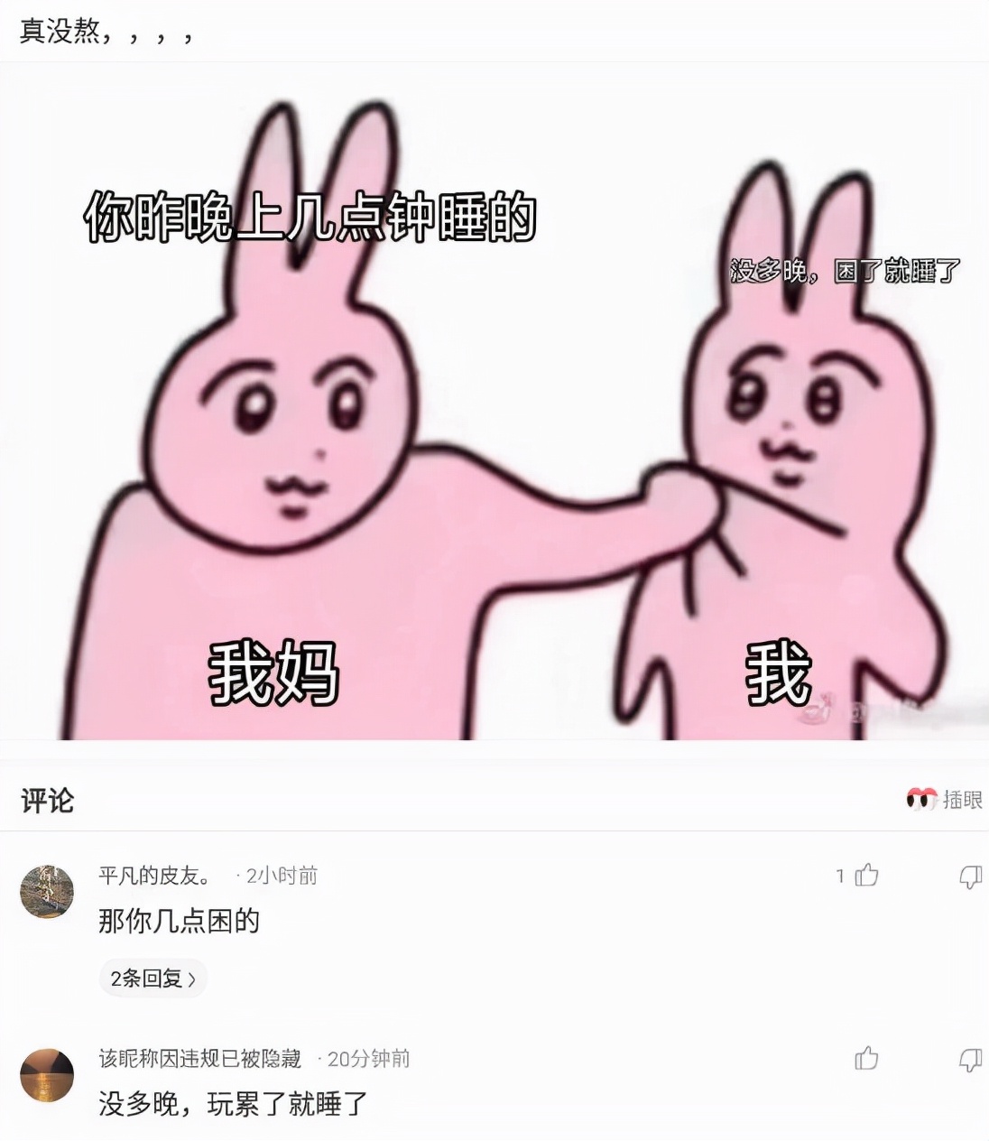 涂了口红女生怎么吃饭,涂口红后喝水