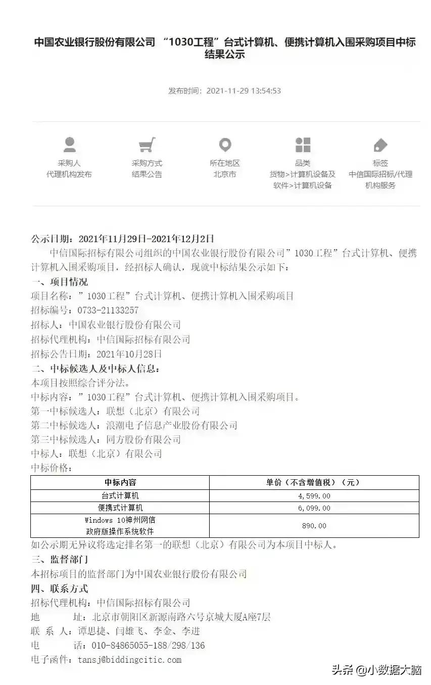 丘比特的圈套六,圈套6