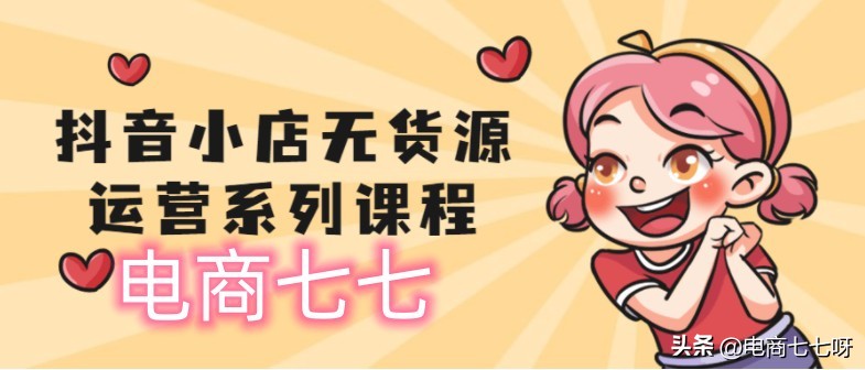 新手怎样在店铺上架产品,新手怎么发布商品