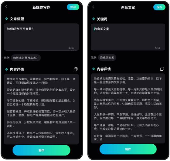 有什么比较好的写文案的ai工具,文案人必备的8个ai写作神器
