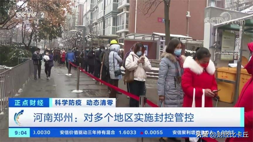 建业地产裁员了吗,建业地产裁员降薪