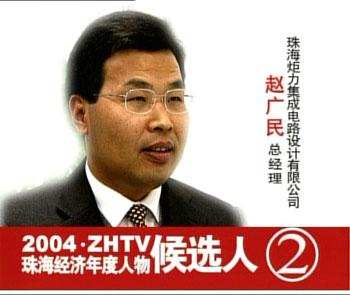 全志科技发展怎么样,全志科技大起底