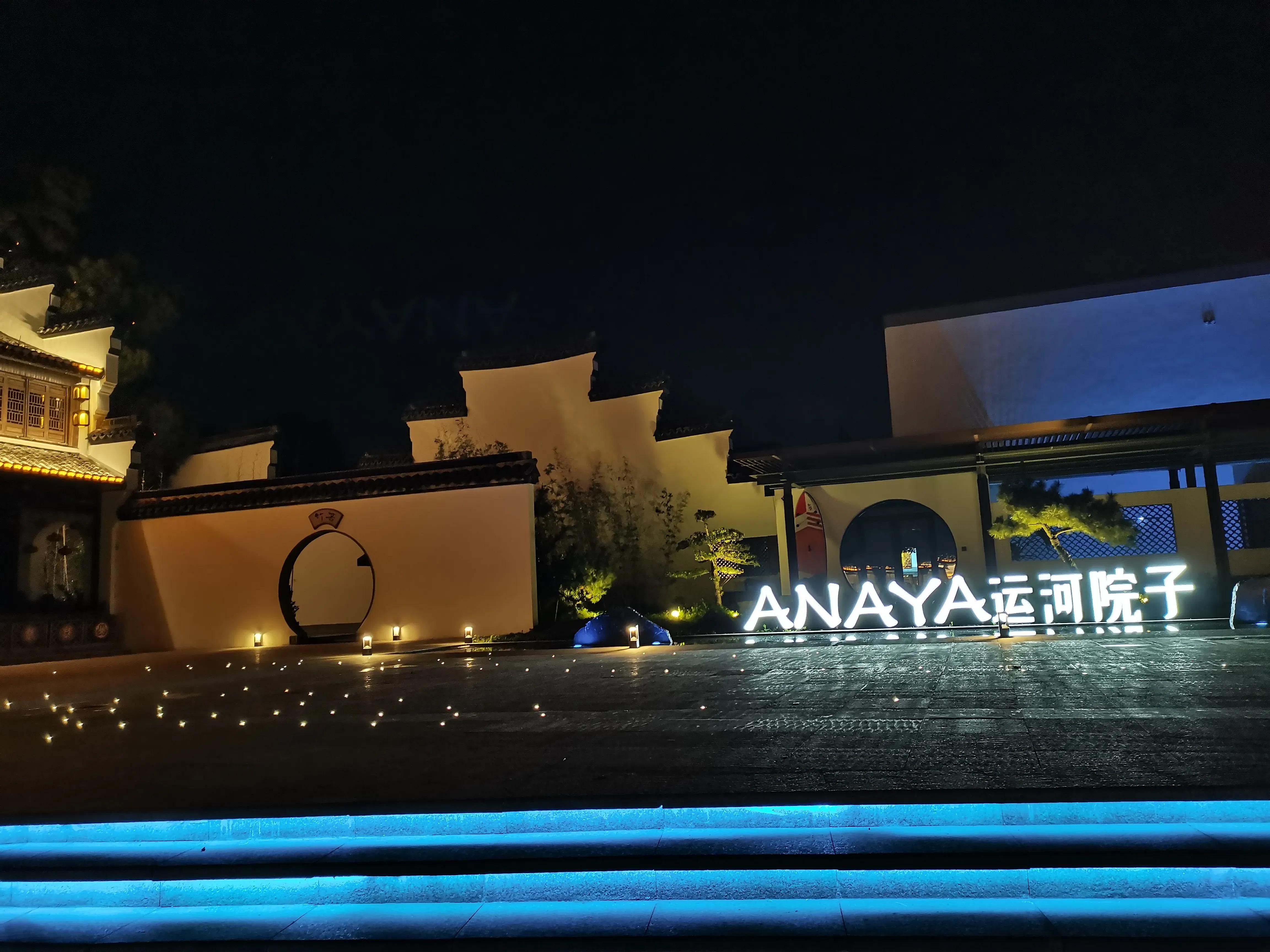 南浔印象,南浔印象碧桂园