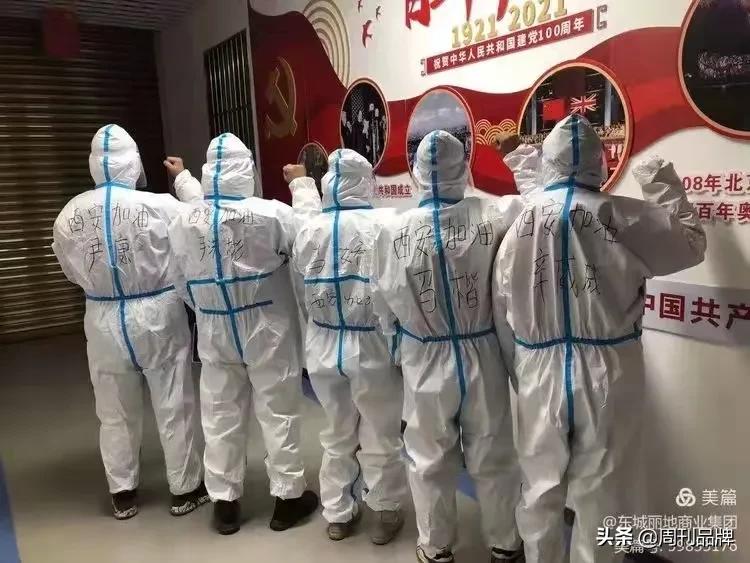 同心战疫陕西,同心抗击疫情凝聚抗疫力量