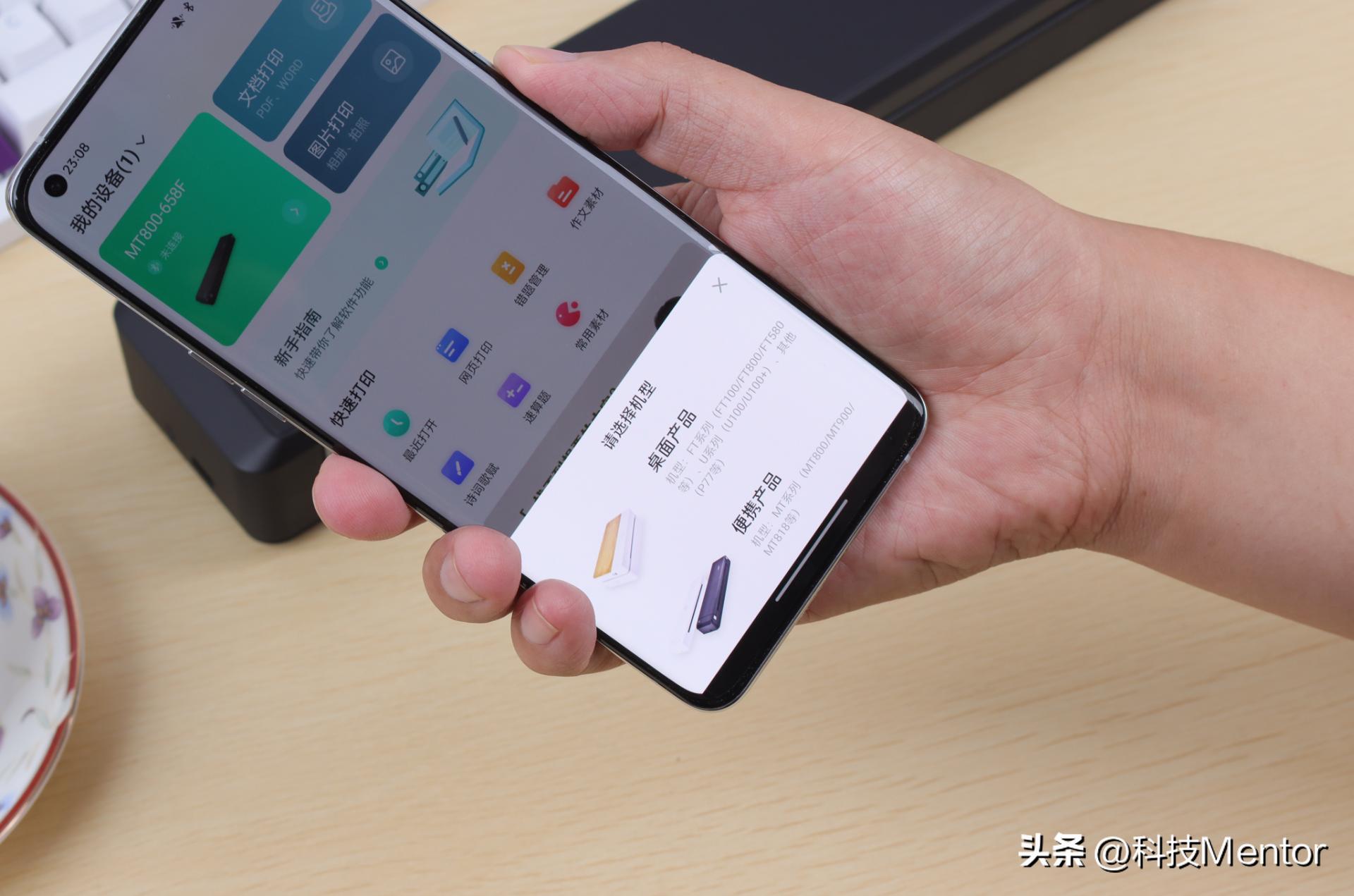 汉印打印机mt800用起来贵吗,汉印MT800无线便携A4打印机