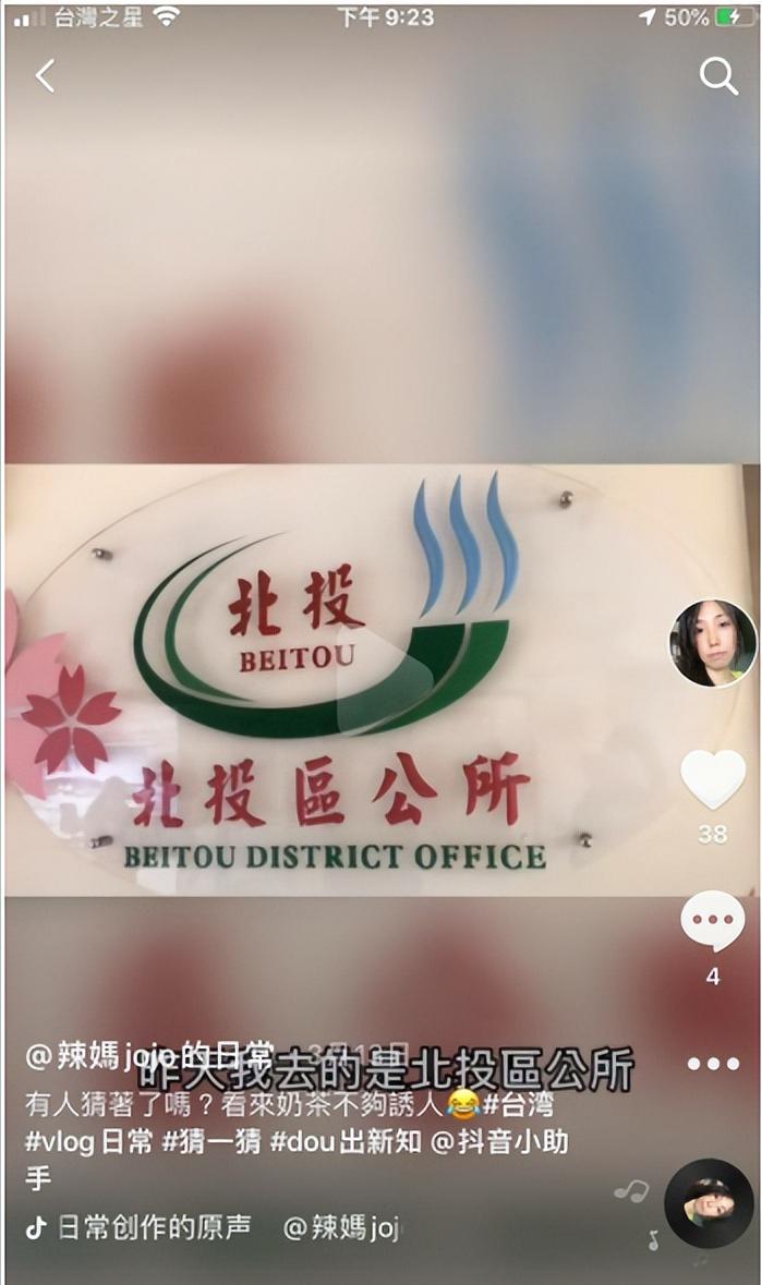 鍙板寳杈ｅ,鍙版咕杈ｅ鎶栭煶