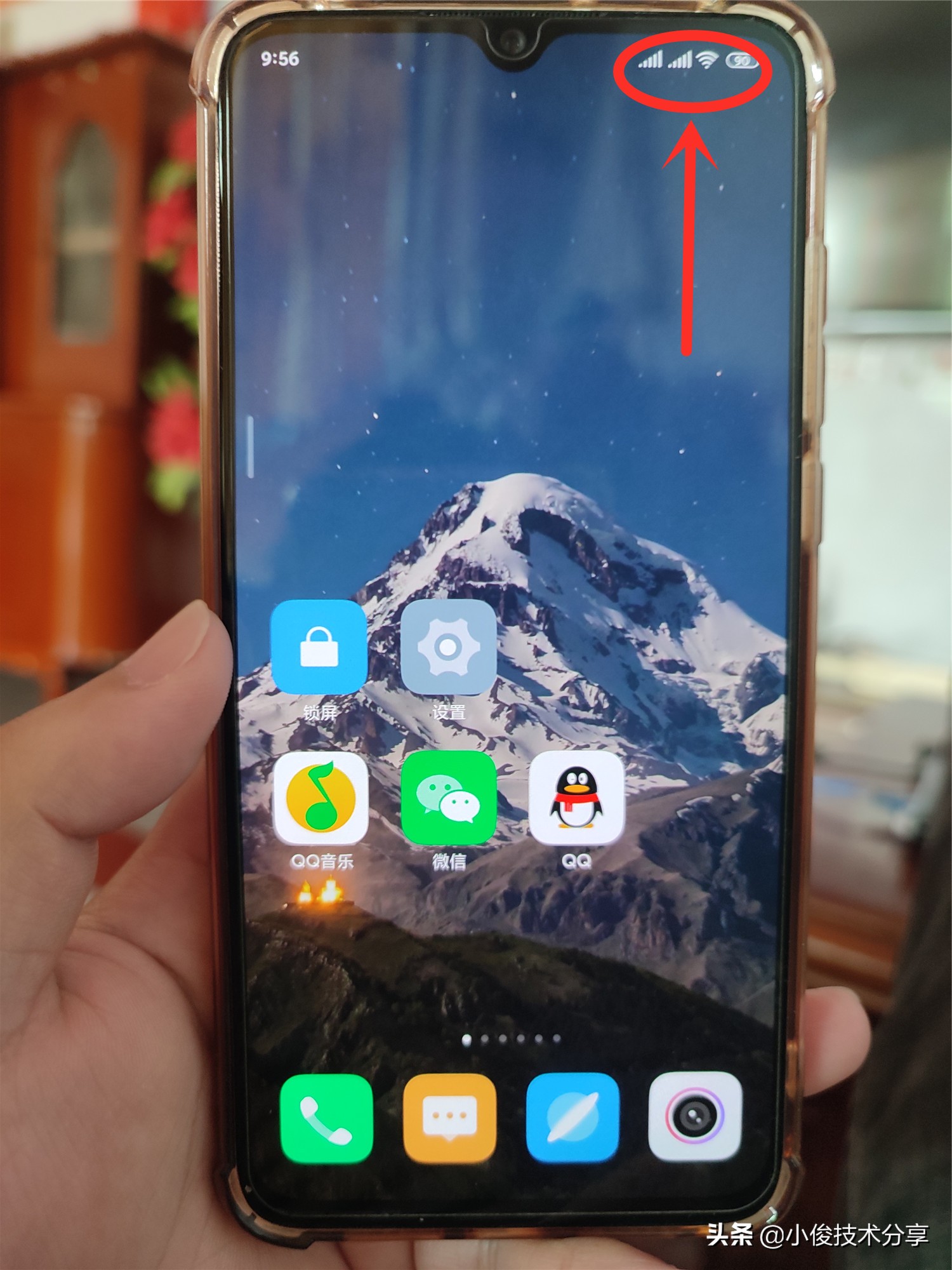 手机屏幕hd是什么意思怎么关闭,手机信号显示hd怎么扣费