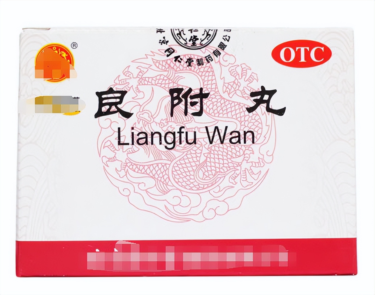 医院实用药品,医院专用小药