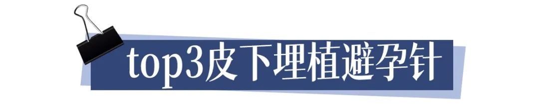 第一次*生活性**前，女生必须知道的4个常识