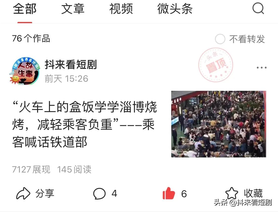 原创文章被抄袭怎么举报,原创文章被抄袭怎么回事