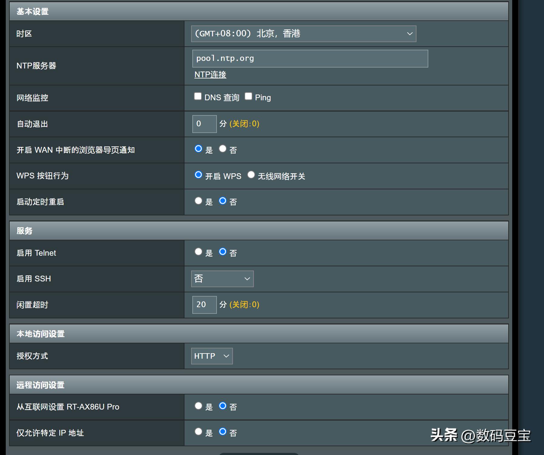 华硕ax86u与ax88u比较,华硕ax82u和86u差距多大