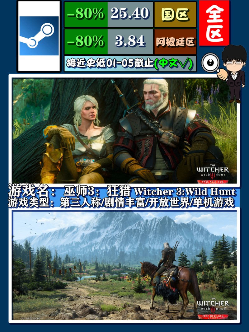 steam夏日促销2022大作排行榜,冬季steam打折推荐大作