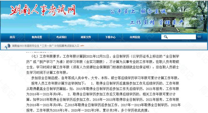 2022年江西二建考试报名条件,2023年报考二建条件限制