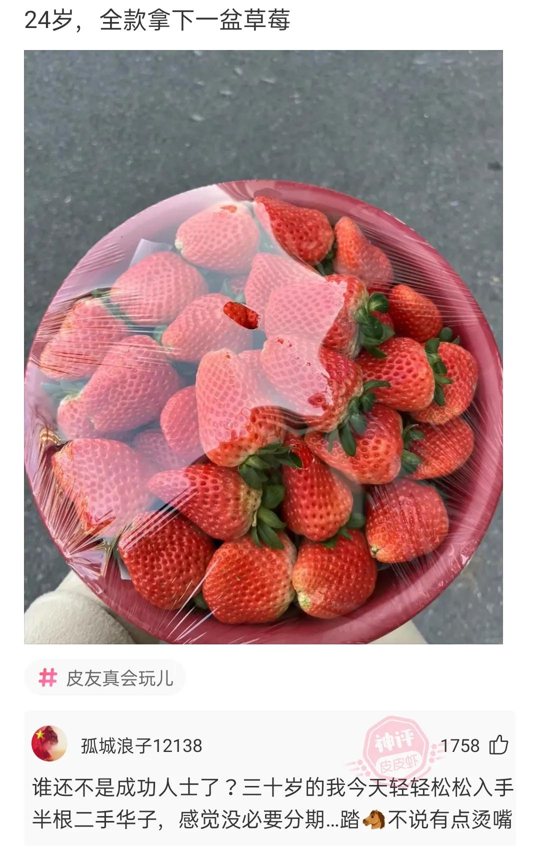 足球搞笑视频守门员喝水,足球比赛中的搞笑守门员