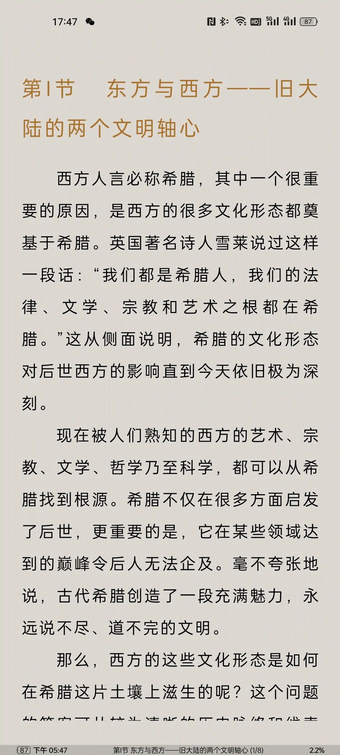 5娆剧湡棣檃pp,鐪熼app鎺ㄨ崘