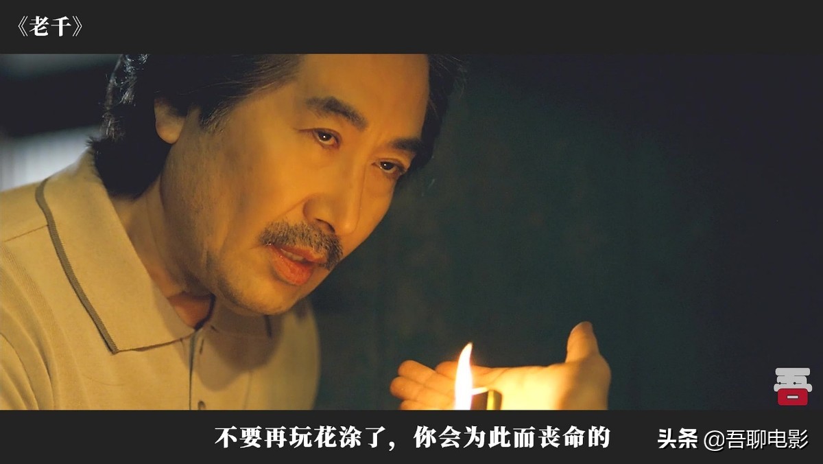 一部紧张刺激的电影,韩国版赌神完整片