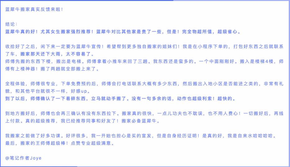 搬家公司在哪里找比较靠谱,搬家公司哪个平台靠谱便宜