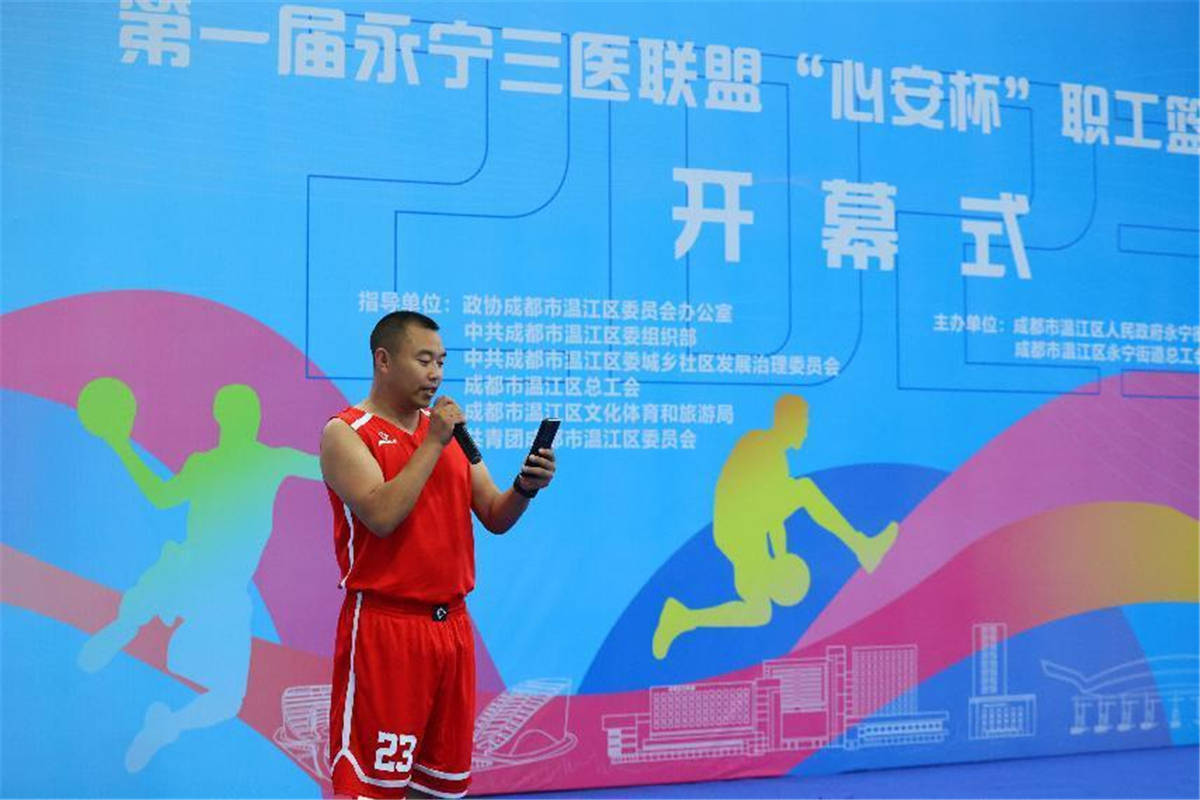 成都温江三人篮球比赛,温江2019篮球联赛