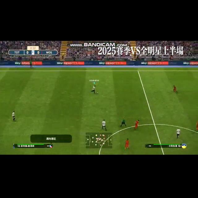 实况2021大师联赛,新赛季实况大师联赛阵容