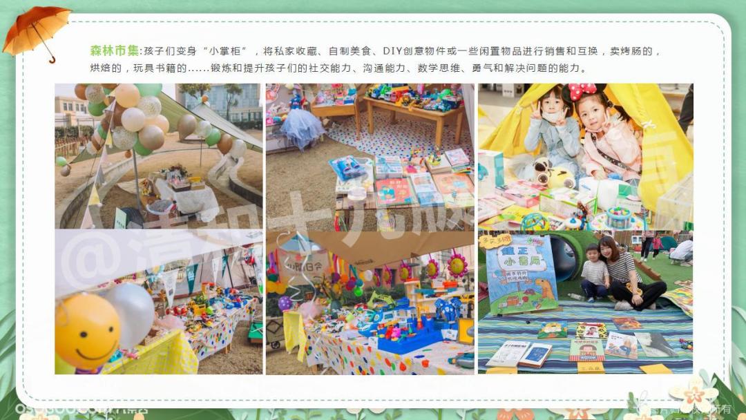 六一儿童节活动策划案2020,2021创意六一活动策划案童装店