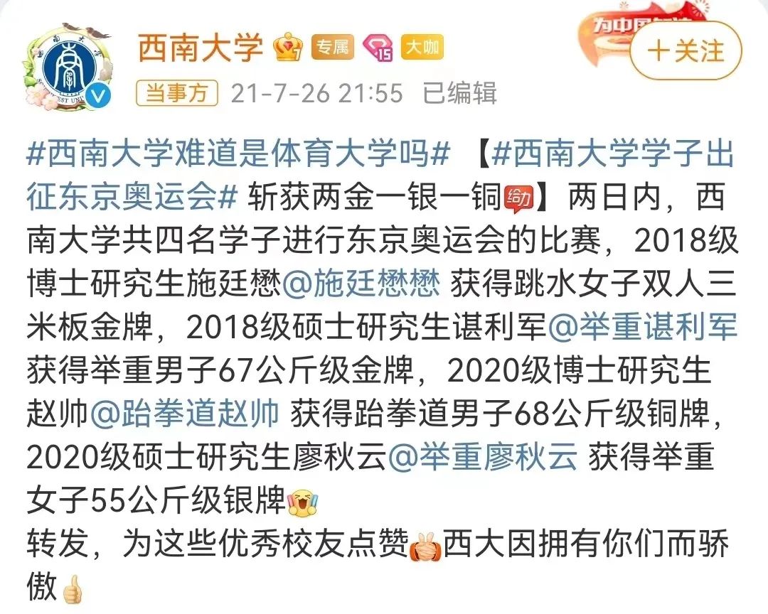 最容易考公务员的211大学,中国最火热的211