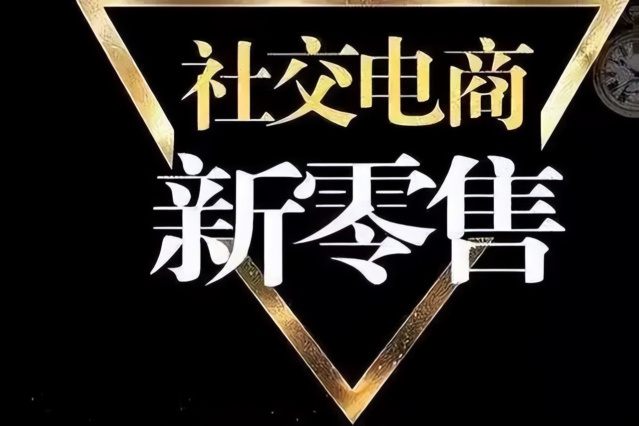 七人拼团模式现在火热爆发，营销速度极快，引流效果好