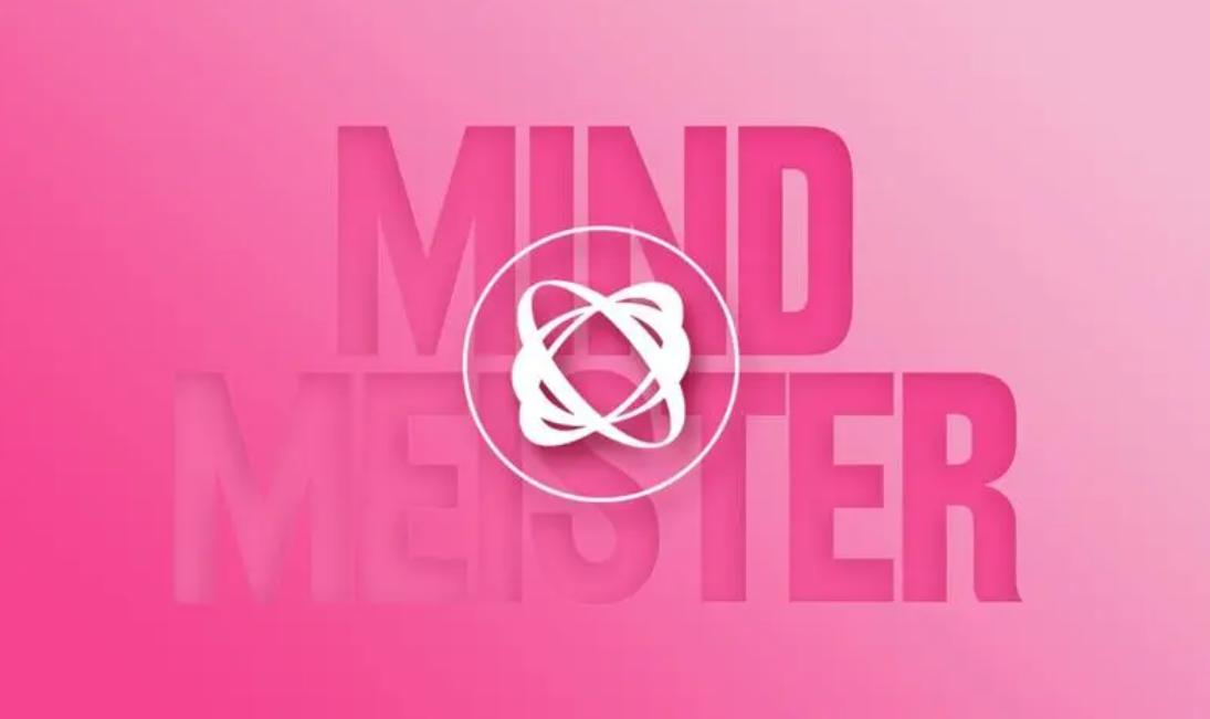 哪个思维导图软件好用,电脑上的什么软件做思维导图好用