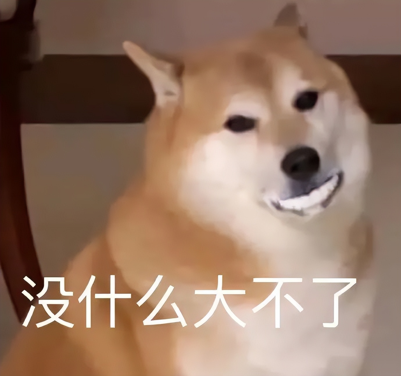 贩剑表情包评论区,贩剑表情包不回消息