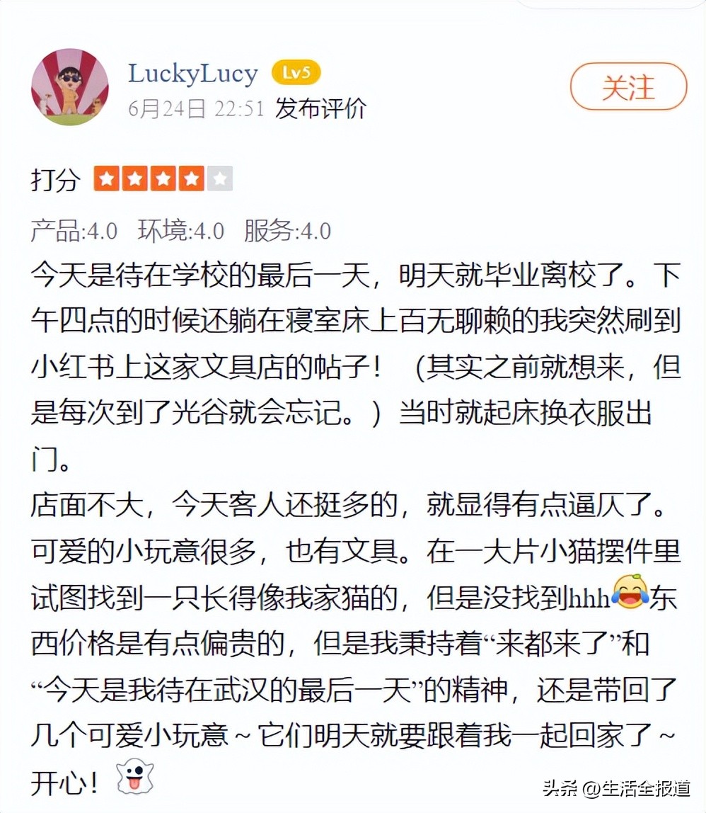 开学你的室友穿搭,开学宿舍必备清单