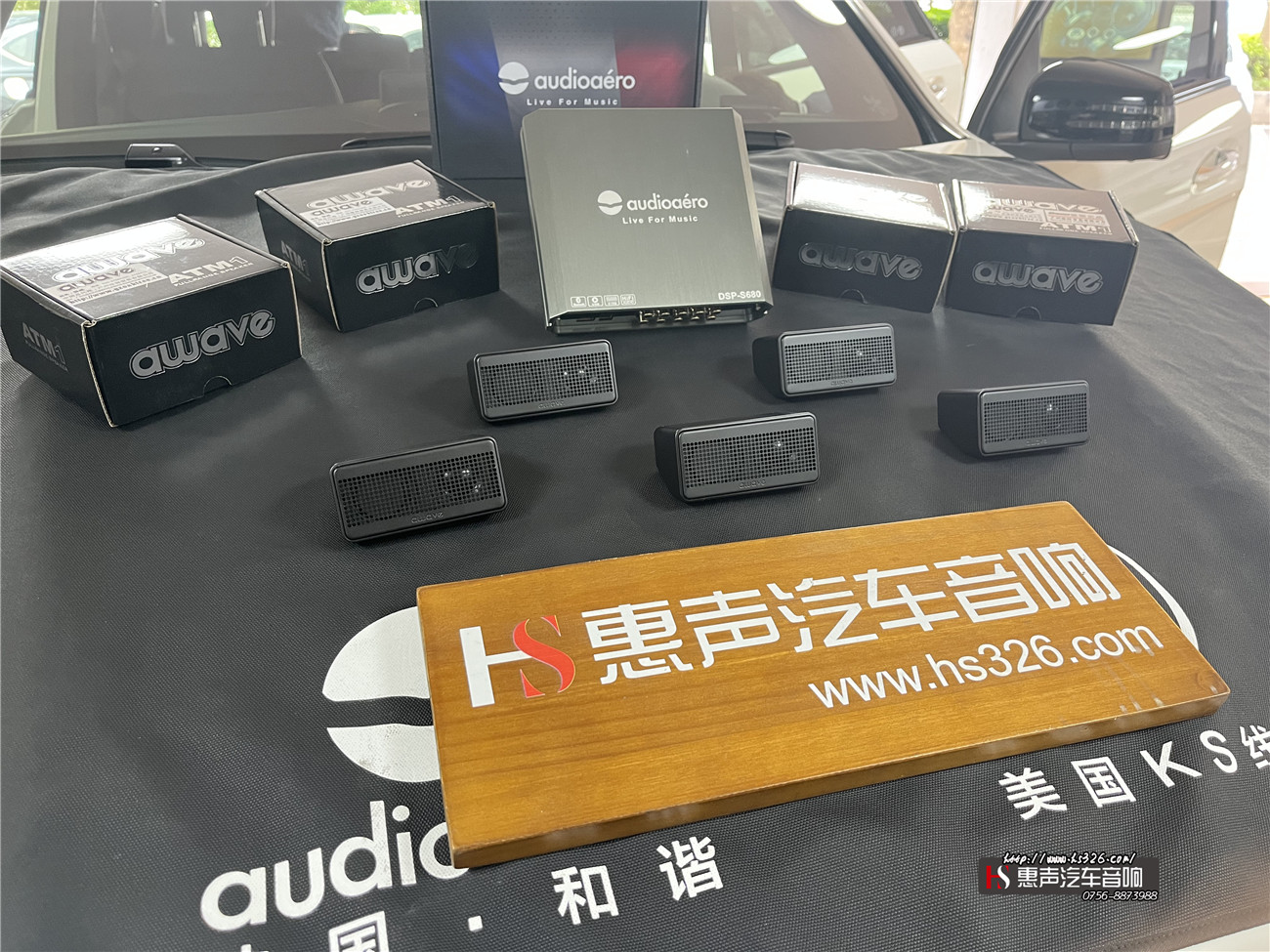 奔驰gle43喇叭沙哑,爱威全频车载喇叭