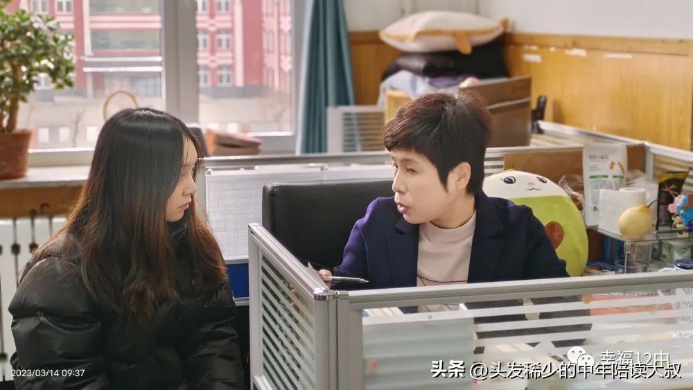 沈阳皇姑区12中,沈阳皇姑12中