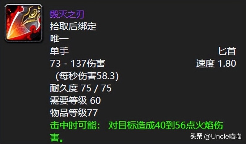 魔兽世界熔火之心lr,魔兽世界熔火之心速通记录