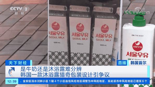 包装区域存在的安全隐患,包装陷阱大盘点