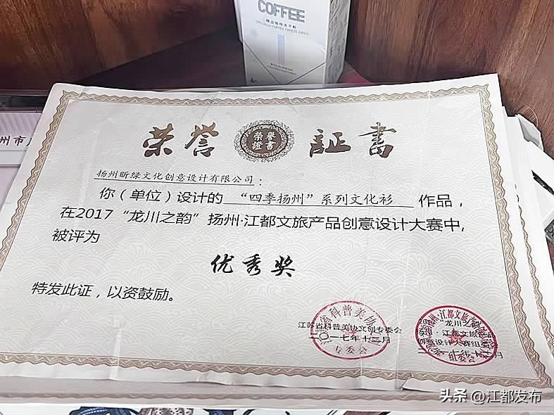 “90后”王省：拼出创业新故事