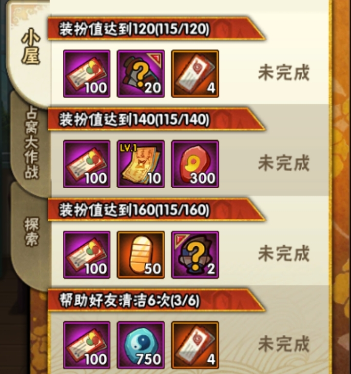 火影忍者手游12月23号活动攻略,火影忍者手游5月17日活动攻略