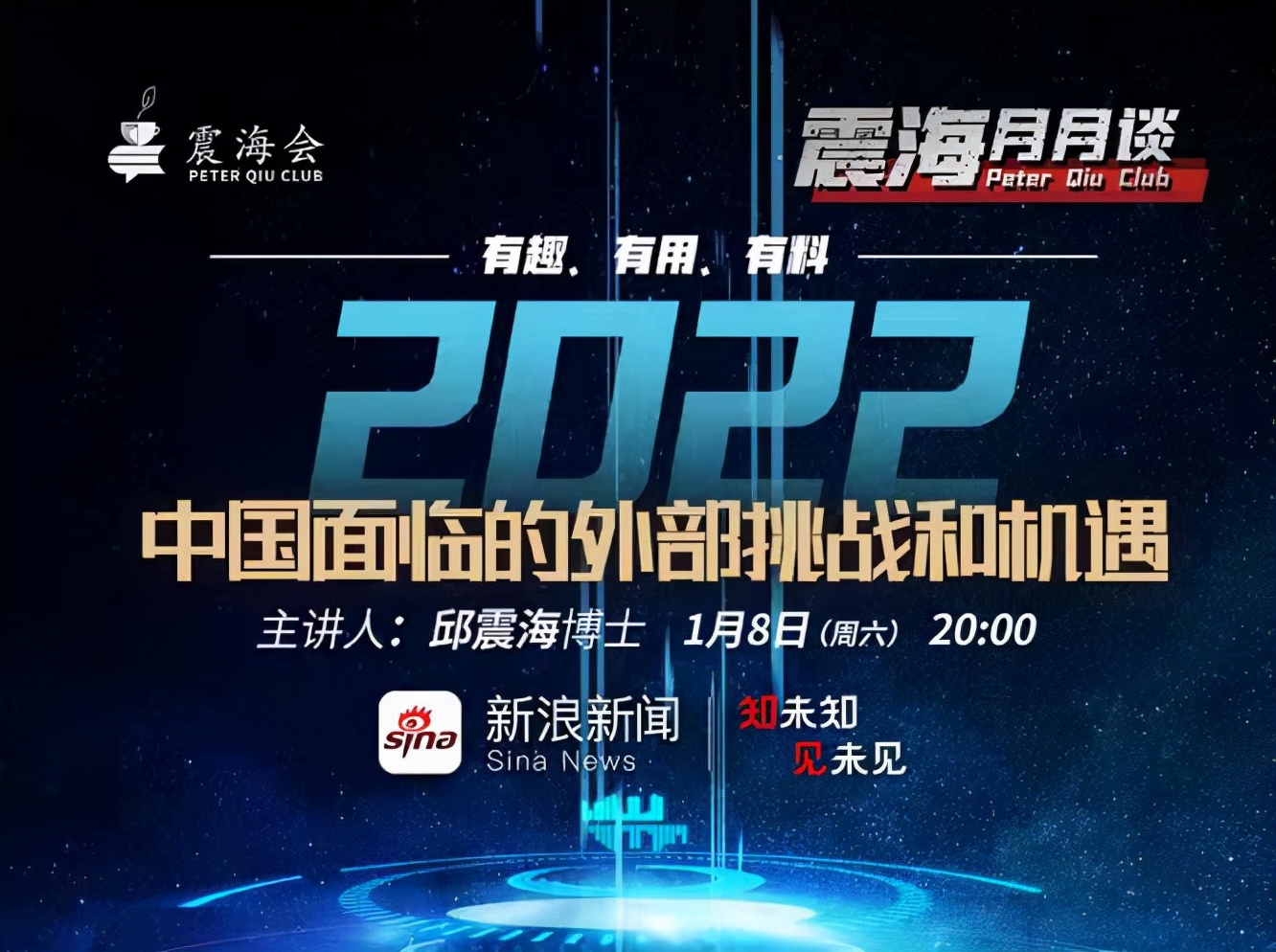 rcep生效对海外仓有什么影响,rcep生效后对出口退税的影响