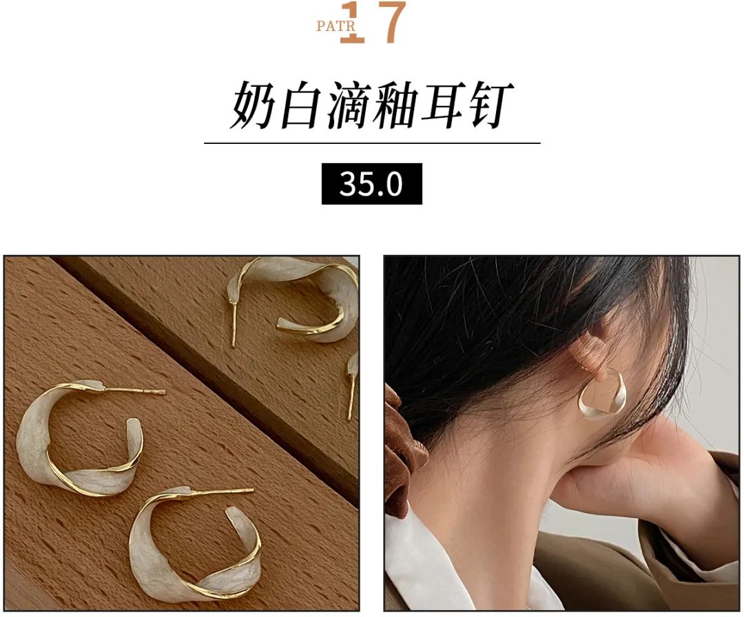 28款绝美神仙耳饰,超精致的耳环仙女必备