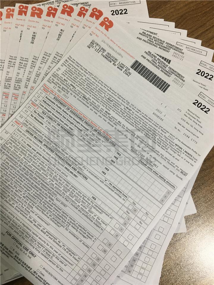 香港公司报税流程和做账流程,一文读懂公司合法税务筹划