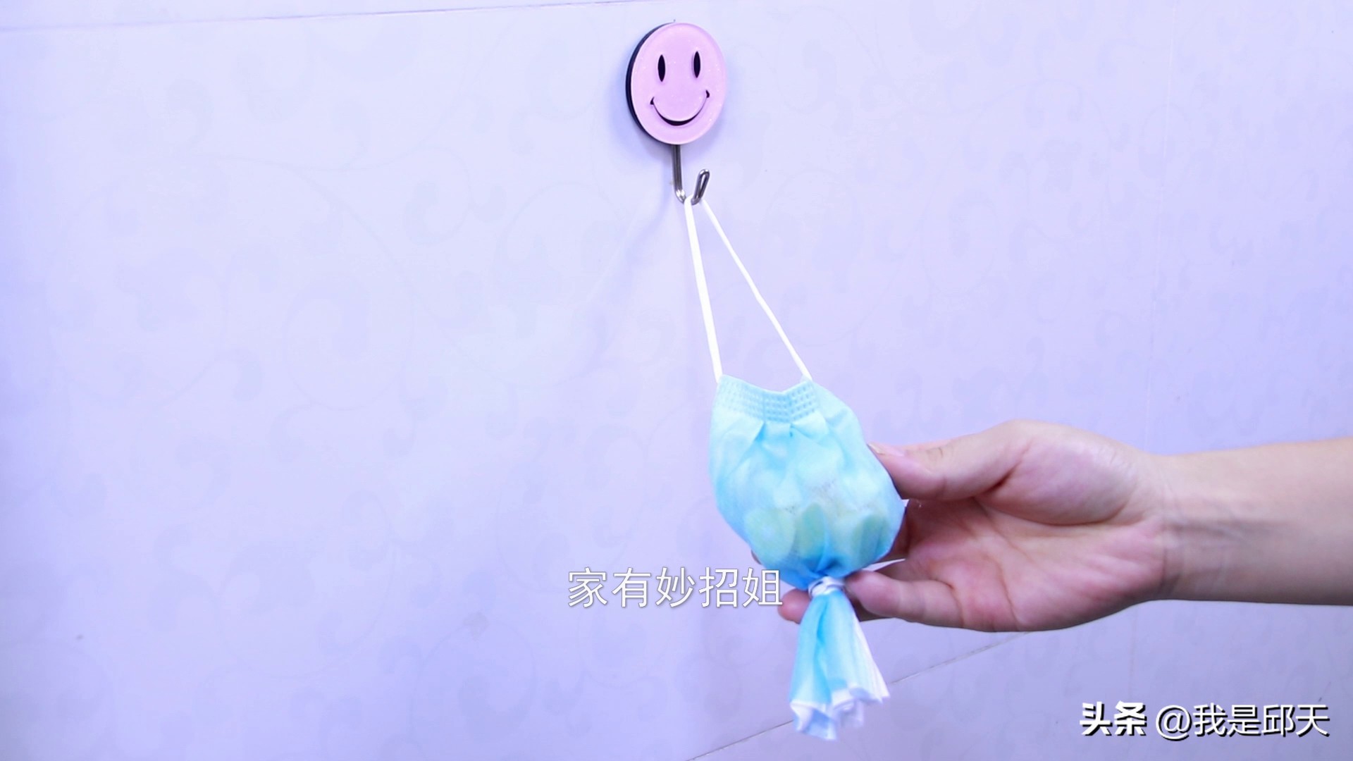 自制驱蚊包防范蚊虫叮咬,自制驱蚊药包