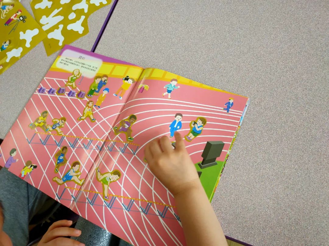 田联阳光幼儿园,田联阳光少儿趣味体适能