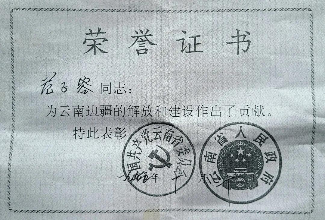 抗日黄埔军校分校,黄埔军校第一批学生抗日