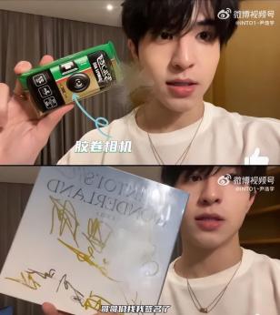 辣目洋子连续翻车,辣目洋子将礼物挂二手平台