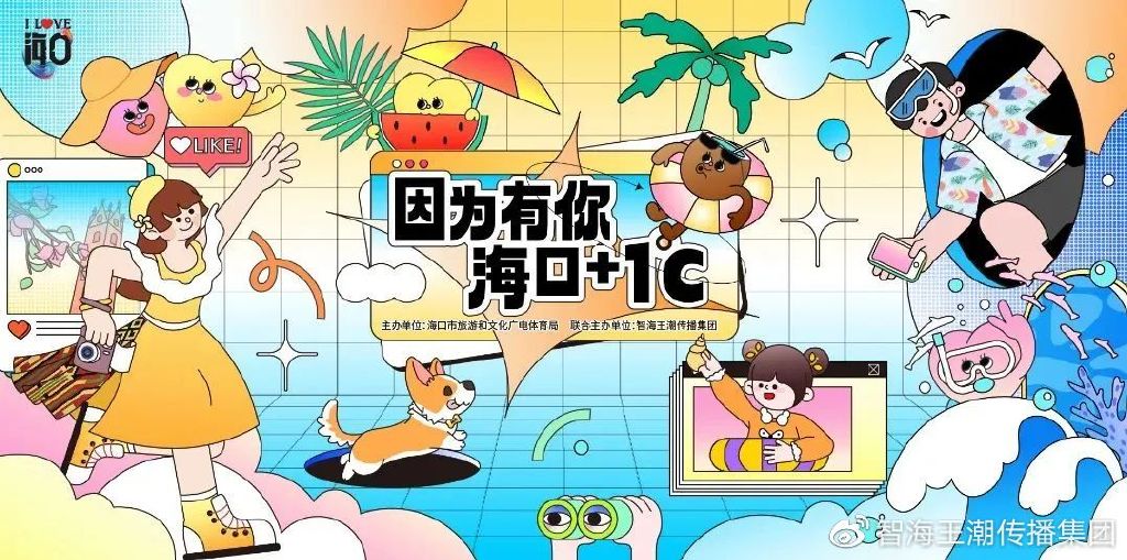 海口、三亚公司双双斩获IAI大奖！获奖原因“耐人寻味”