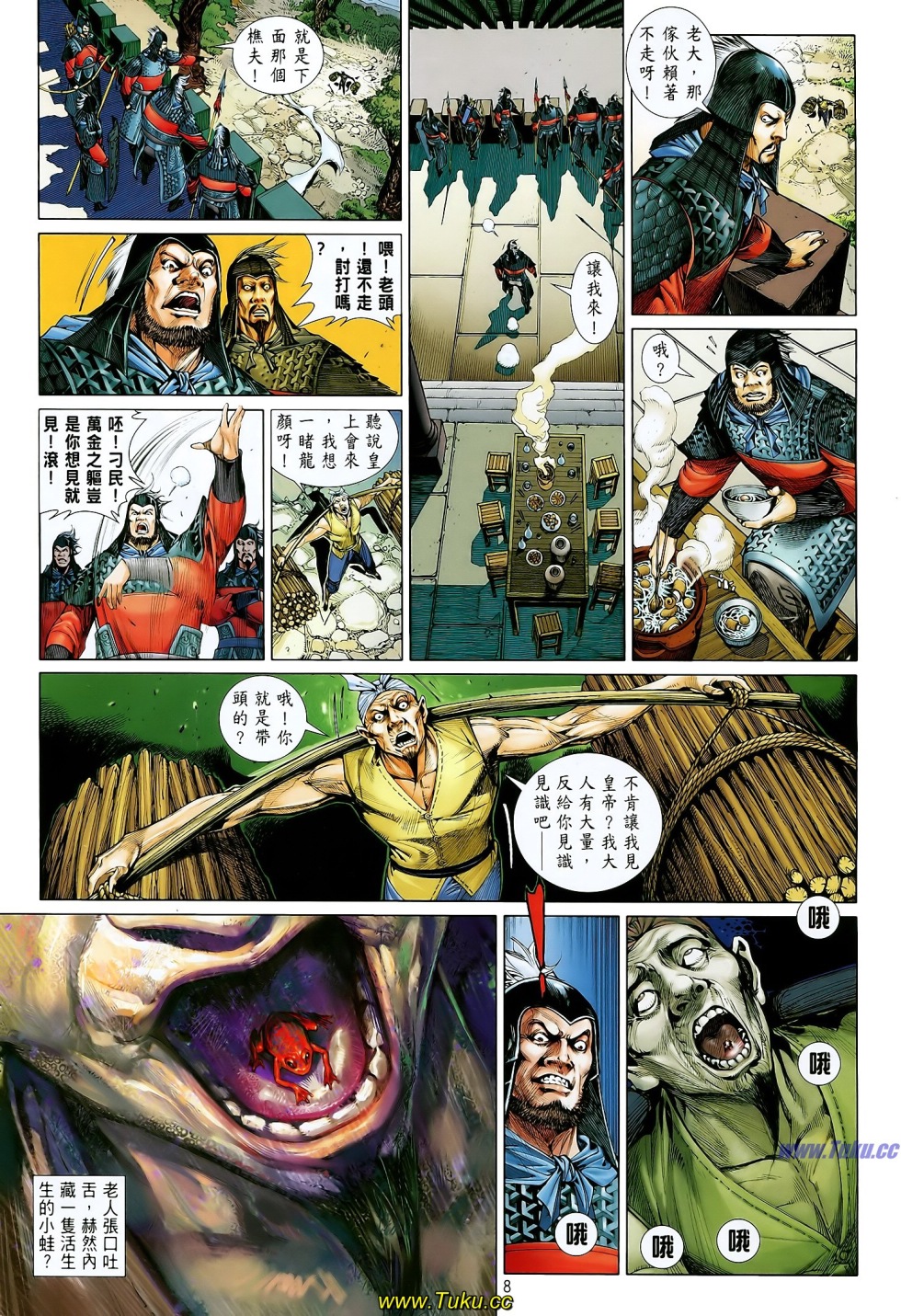 娓极閾佸皢绾垫í,娓极褰╄壊婕敾