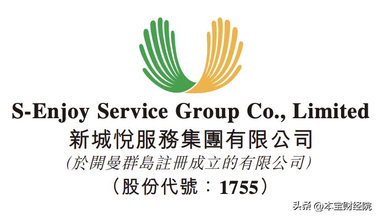 新城集团：长期主义逆周期彰显韧性，双链驱动顺大势“质”造佳绩