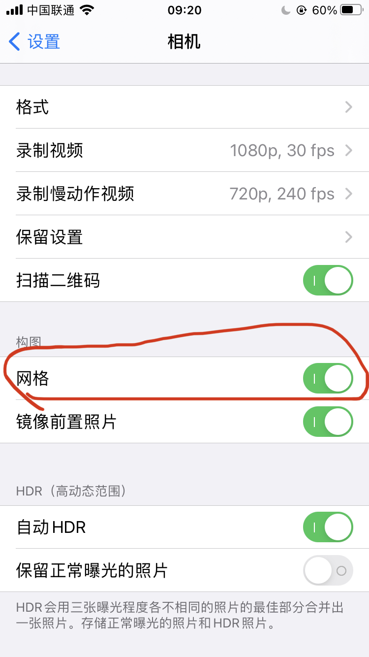 苹果相机调整拍摄参数设置,苹果手机拍摄抖音视频参数设置