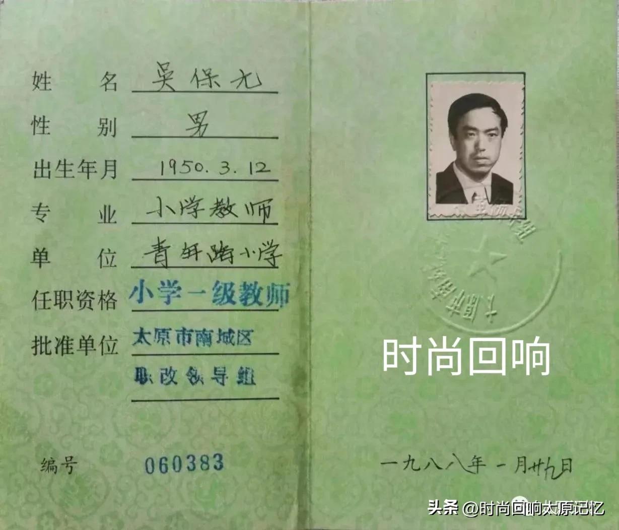 三代孩子的学校,三代人成长过的学校