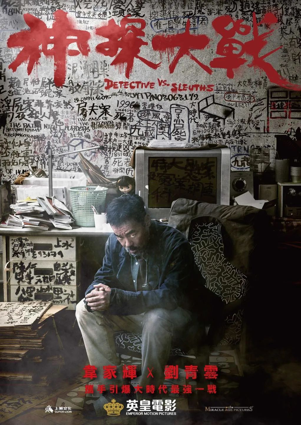 电影手写字体怎么做好看,电影海报字体手写体