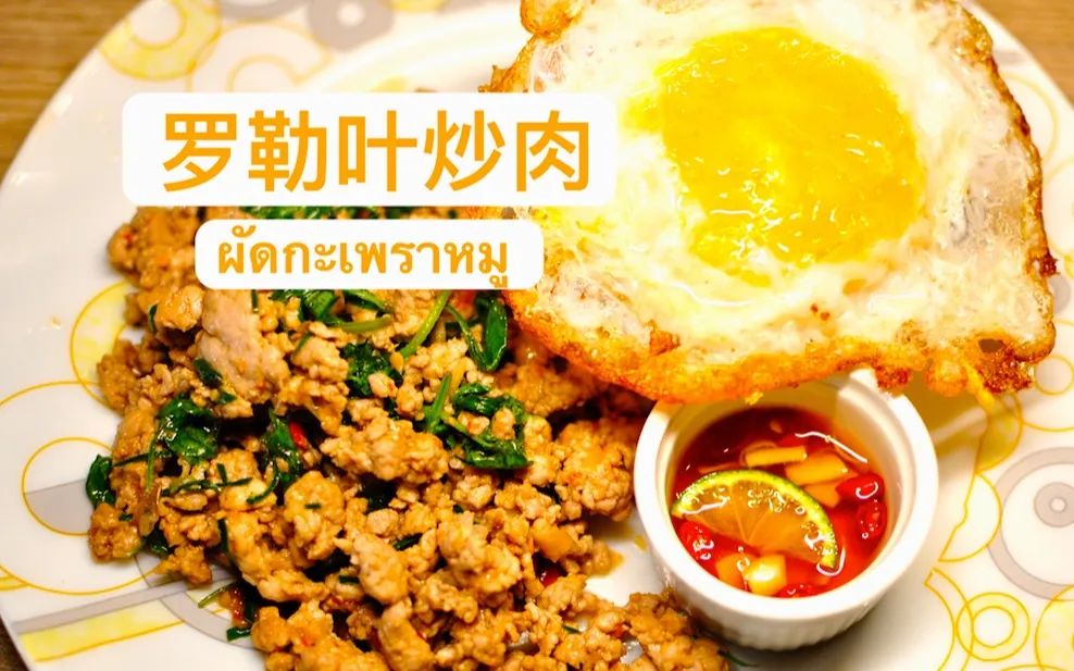 泰国曼谷街头美食草莓冰沙,泰国曼谷nana吃美食