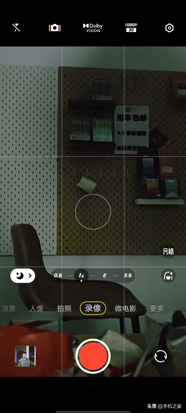 十年开篇之作vivox90pro,vivox90pro入手一个月体验